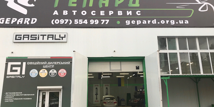 Достоинства обслуживания автомобилей в СТО Gepard