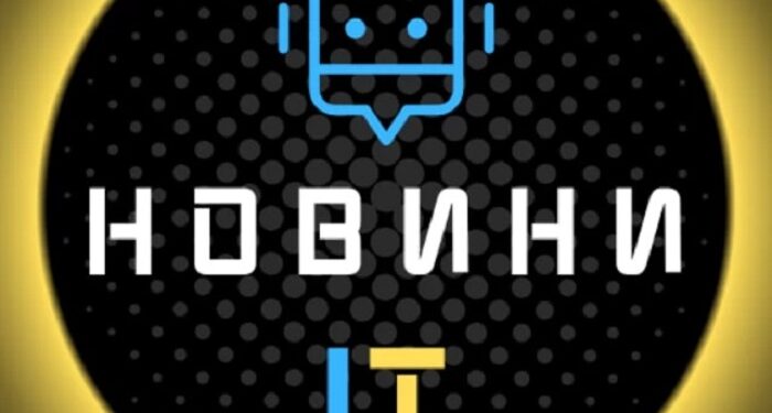 Exploring the HiTech Haven: IT and messaging services news in UA