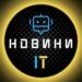 Exploring the HiTech Haven: IT and messaging services news in UA